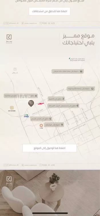 شقة للإيجار في شارع رقم 321, حي الملقا, مدينة الرياض, منطقة الرياض صورة 2