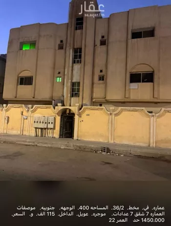 عمارة للبيع في شارع ابها, حي الثقبة, مدينة الخبر, المنطقة الشرقية