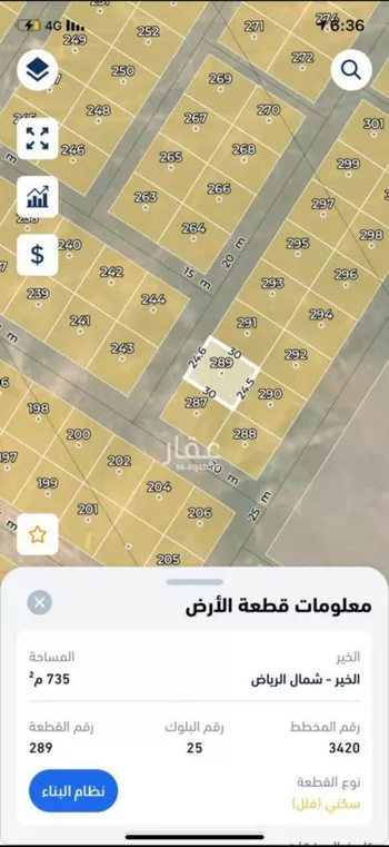 أرض للبيع في حي الخير, مدينة الرياض, منطقة الرياض صورة 3