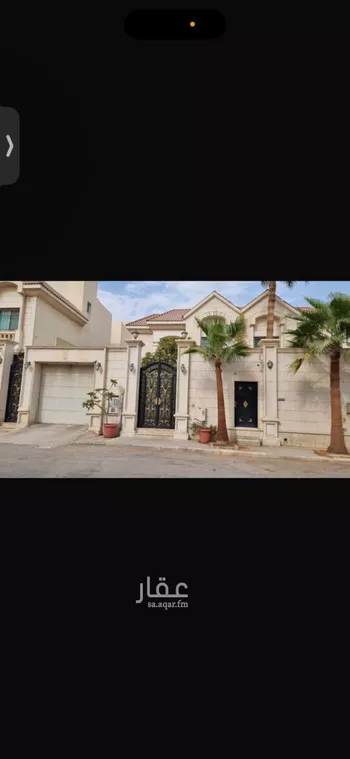 فيلا للبيع في شارع البير, حي الغدير, مدينة الرياض, منطقة الرياض
