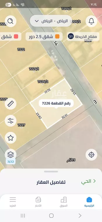 أرض للبيع في شارع فضالة الغنوي, حي المهدية, مدينة الرياض, منطقة الرياض صورة 2