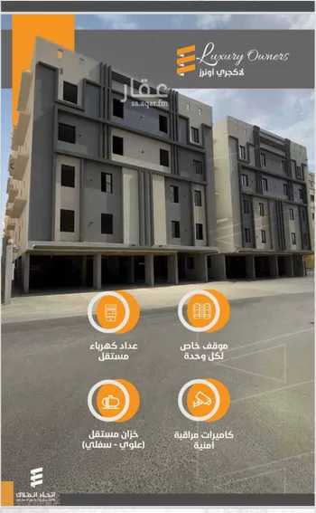 شقة للبيع في شارع عمر بن شعيب ، حي الريان ، جدة ، جدة صورة 3
