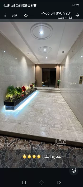 شقة للإيجار في شارع الحبيل, حي النفل, مدينة الرياض, منطقة الرياض