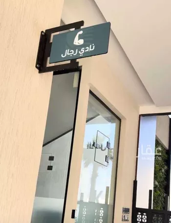 شقة للإيجار في شارع 2902572, حي الجماوات, مدينة المدينه المنوره, منطقة المدينة المنورة صورة 5