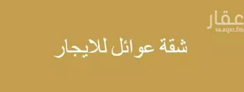 فيلا للإيجار في شارع قرطاجة, حي قرطبة, مدينة الرياض, منطقة الرياض