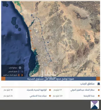 أرض للبيع في شارع صهيب ابو موسى, حي الأجواد, مدينة جدة, منطقة مكة المكرمة صورة 2