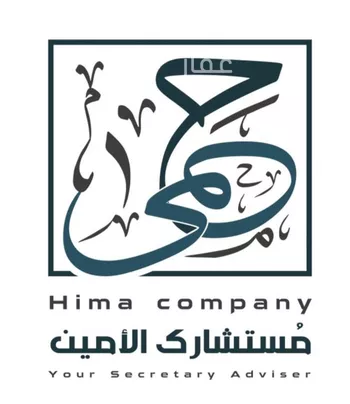 أرض للبيع في حي الواحة, مدينة الزلفى, منطقة الرياض