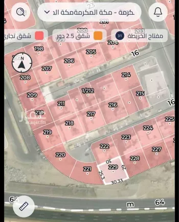 أرض للبيع في شارع طريق الملك خالد, حي معاد, مدينة مكه المكرمه, منطقة مكة المكرمة صورة 3