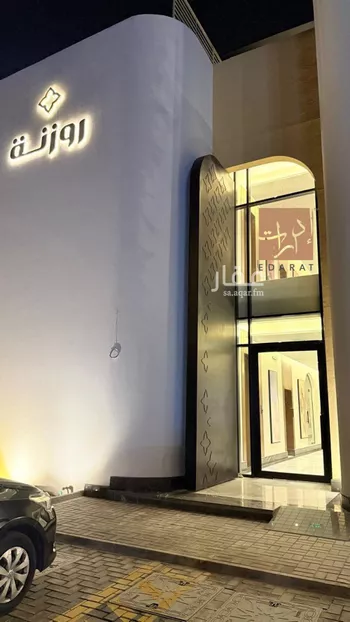 شقة للبيع في شارع جبل الضبيان, حي الرمال, مدينة الرياض, منطقة الرياض