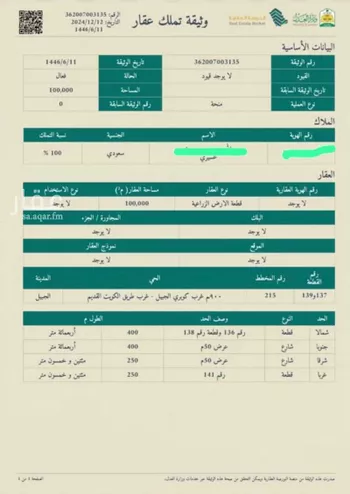 أرض للإيجار في مدينة الجبيل, المنطقة الشرقية صورة 2