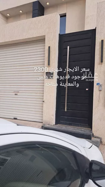 شقة للإيجار في شارع ابن أبي حية, حي بدر, مدينة الرياض, منطقة الرياض