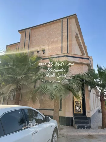 شقة للإيجار في شارع عبدالرؤوف الواعظ, حي طويق, مدينة الرياض, منطقة الرياض