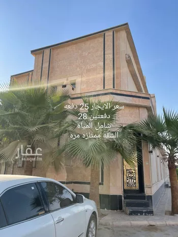شقة للإيجار في شارع الخفيفة, حي طويق, مدينة الرياض, منطقة الرياض
