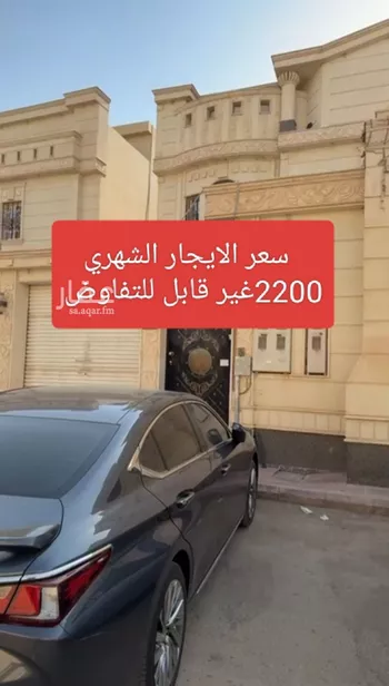 شقة للإيجار في شارع عبدالرؤوف الواعظ, حي طويق, مدينة الرياض, منطقة الرياض