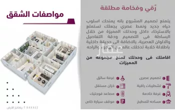 دور للبيع في شارع الاميره حصه بنت عبدالعزيز, حي السلامة, مدينة مكه المكرمه, منطقة مكة المكرمة صورة 2