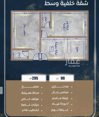 شقة للبيع في شارع ابن نجيم, حي الصواري, مدينة جدة, منطقة مكة المكرمة صورة 4