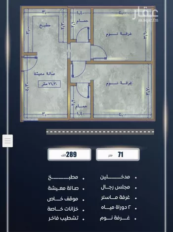 شقة للبيع في شارع ابن نجيم, حي الصواري, مدينة جدة, منطقة مكة المكرمة صورة 4