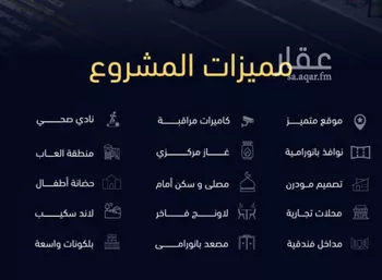 شقة للبيع في شارع العروبه, حي مشرفة, مدينة جدة, منطقة مكة المكرمة صورة 2