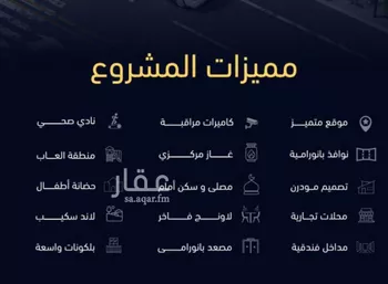 شقة للبيع في شارع العروبه, حي مشرفة, مدينة جدة, منطقة مكة المكرمة صورة 4