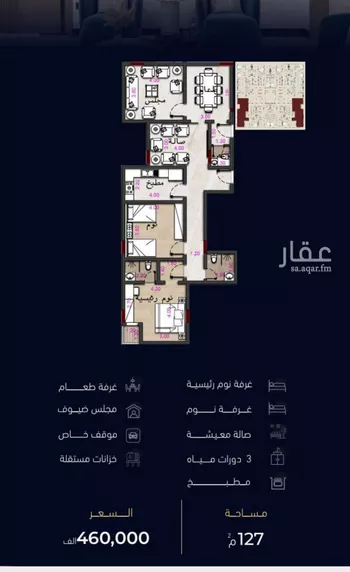 شقة للبيع في شارع العروبه, حي مشرفة, مدينة جدة, منطقة مكة المكرمة