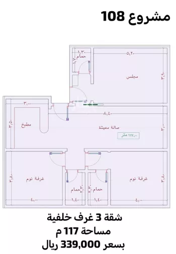 شقة للبيع في شارع السامر, حي الواحة, مدينة جدة, منطقة مكة المكرمة صورة 2