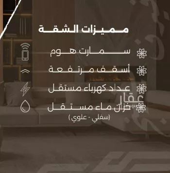 شقة للبيع في شارع غزوه بدر, حي النهضة, مدينة جدة, منطقة مكة المكرمة صورة 2