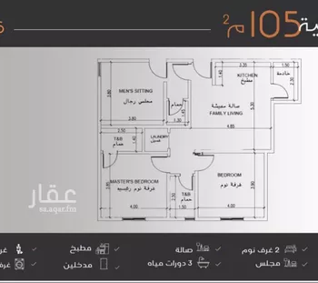 شقة للبيع في شارع أبو إسحاق الطلحي, حي النزهة, مدينة جدة, منطقة مكة المكرمة