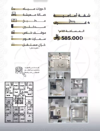 شقة للبيع في شارع بحر الجود, حي السلامة, مدينة جدة, منطقة مكة المكرمة