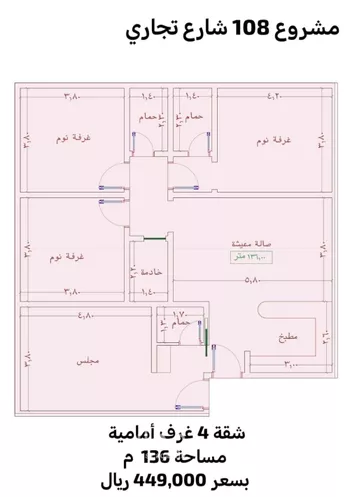 شقة للبيع في شارع السامر, حي الواحة, مدينة جدة, منطقة مكة المكرمة صورة 2