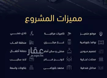 شقة للبيع في شارع العروبه, حي مشرفة, مدينة جدة, منطقة مكة المكرمة صورة 4