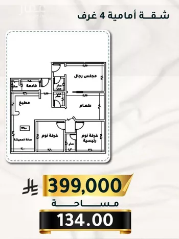 شقة للبيع في شارع الاسود, حي الثغر, مدينة جدة, منطقة مكة المكرمة