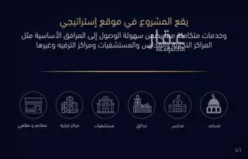 شقة للبيع في شارع العروبه, حي مشرفة, مدينة جدة, منطقة مكة المكرمة صورة 2