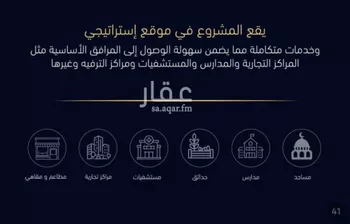 شقة للبيع في شارع العروبه, حي مشرفة, مدينة جدة, منطقة مكة المكرمة صورة 4