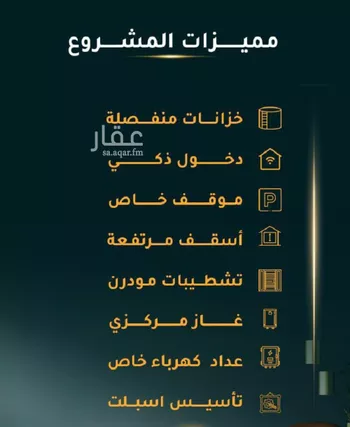 شقة للبيع في شارع الاسود, حي الثغر, مدينة جدة, منطقة مكة المكرمة صورة 2