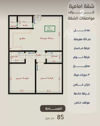 شقة للبيع في شارع ظعفرانه, حي النزهة, مدينة جدة, منطقة مكة المكرمة