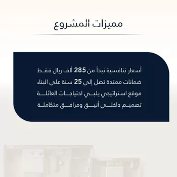 شقة للبيع في شارع إبن حبيب الله, حي الصفاء, مدينة جدة, منطقة مكة المكرمة صورة 2