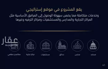 شقة للبيع في شارع العروبه, حي مشرفة, مدينة جدة, منطقة مكة المكرمة صورة 3