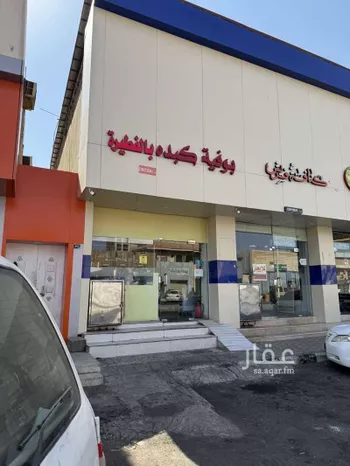 محل للإيجار في شارع الامير عبيد العلي الرشيد ، حي الوسيطاء ، حائل ، منطقة حائل
