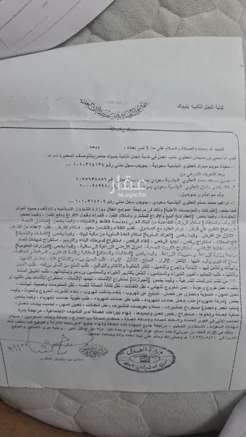 أرض للبيع في شارع الراية 57 ، حي منطقة الزراعية ، تبوك ، منطقة تبوك صورة 2