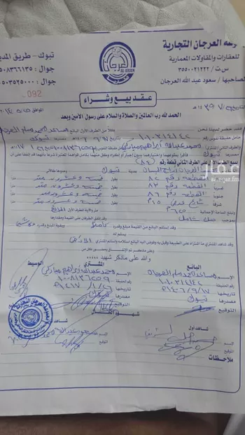 أرض للبيع في شارع الراية 57 ، حي منطقة الزراعية ، تبوك ، منطقة تبوك