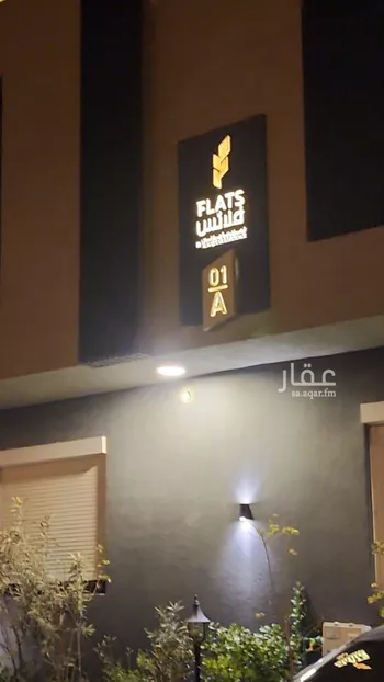 شقة للإيجار في شارع دمياط الجديده, حي قرطبة, مدينة الرياض, منطقة الرياض