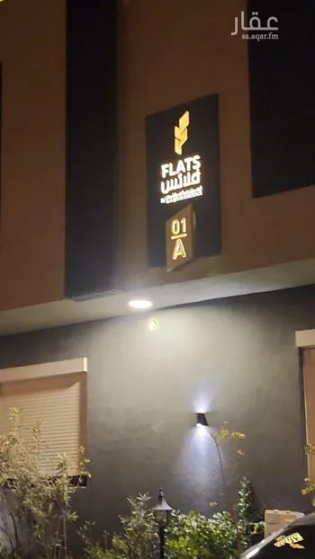 شقة للإيجار في شارع دمياط الجديده, حي قرطبة, مدينة الرياض, منطقة الرياض
