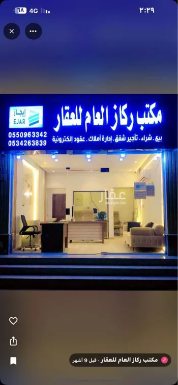 شقة للإيجار في شارع عبدالله باسند, حي الواحة, مدينة جدة, منطقة مكة المكرمة