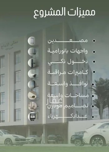 شقة للبيع في شارع شيبان بن عباد, حي الصفاء, مدينة جدة, منطقة مكة المكرمة