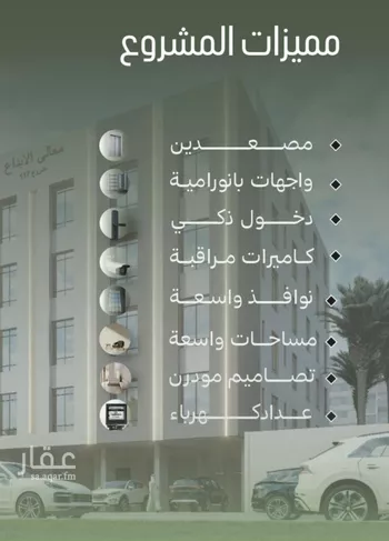 شقة للبيع في شارع أبو الحسن التميمى, حي الصفاء, مدينة جدة, منطقة مكة المكرمة صورة 2