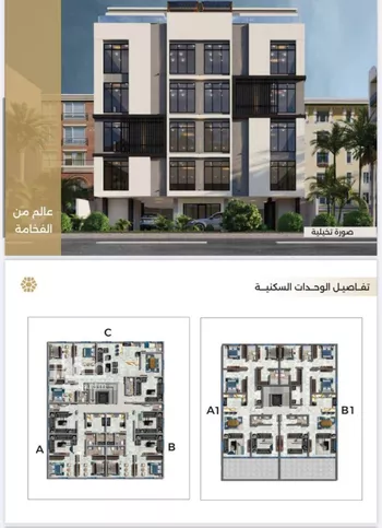 شقة للبيع في شارع ابو سفيان مدلوك, حي النعيم, مدينة جدة, منطقة مكة المكرمة صورة 4