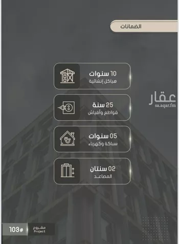 شقة للبيع في شارع أحمد بن خلف, حي الصواري, مدينة جدة, منطقة مكة المكرمة صورة 3