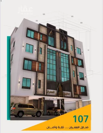 شقة للبيع في شارع عاصم ابن قيس, حي الربوة, مدينة جدة, منطقة مكة المكرمة