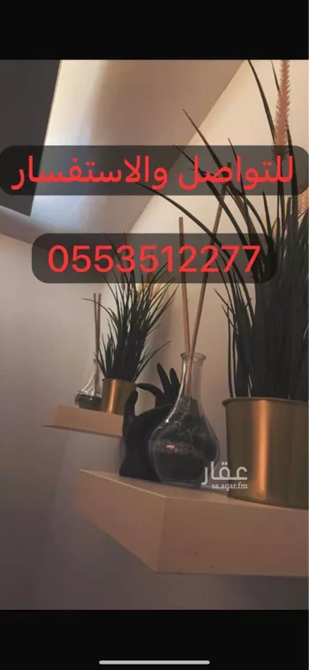 شقة مفروشة للحجز في شارع الثقفه ، حي الفيصلية ، جدة ، جدة