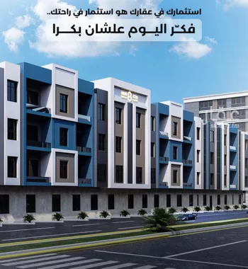 شقة للبيع في شارع الصحابه, حي اليرموك, مدينة الرياض, منطقة الرياض